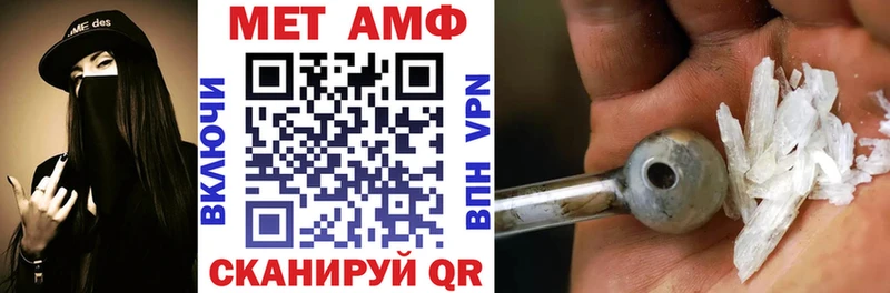 Купить  Ликино-Дулёво  Amphetamine VHQ 