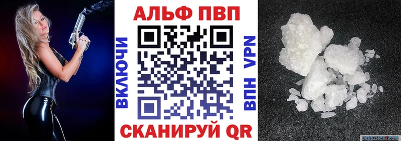 Купить  Ликино-Дулёво  A-PVP мука 