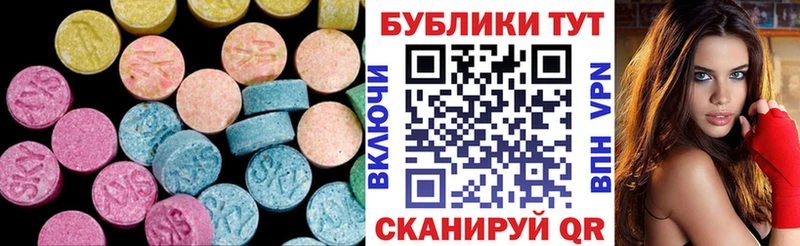 Купить закладки  Ликино-Дулёво  Ecstasy круглые 