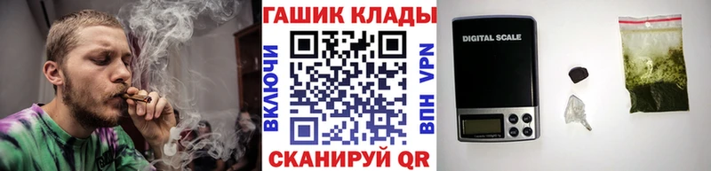 ГАШ Изолятор  Купить закладки  Ликино-Дулёво 