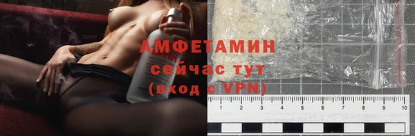 шишки Бугульма