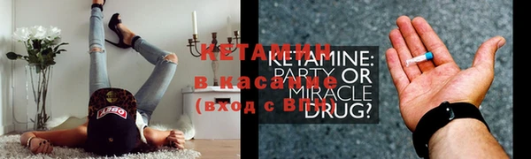 прущая мука Бронницы