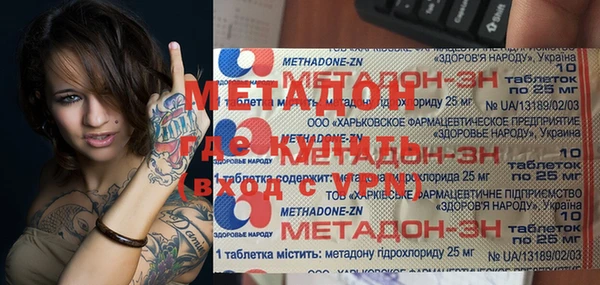 твердый Бородино