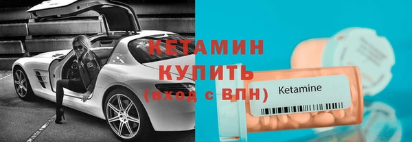 шишки Бугульма
