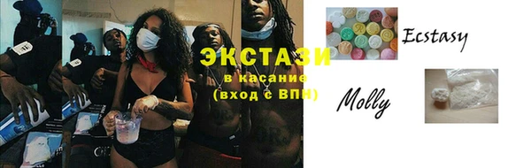 шишки Бугульма