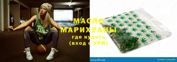 прущая мука Бронницы