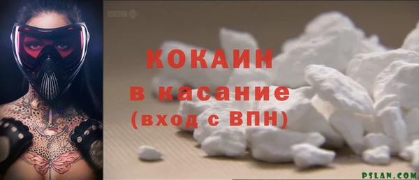 прущая мука Бронницы