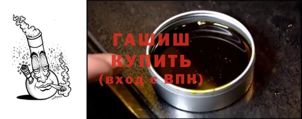 шишки Бугульма