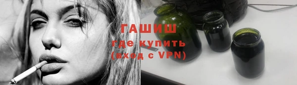шишки Бугульма