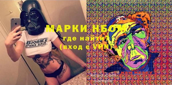 прущая мука Бронницы