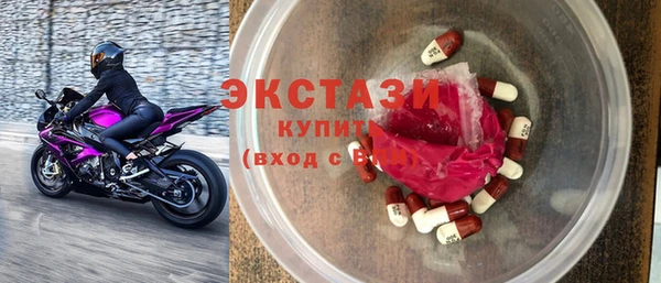 шишки Бугульма