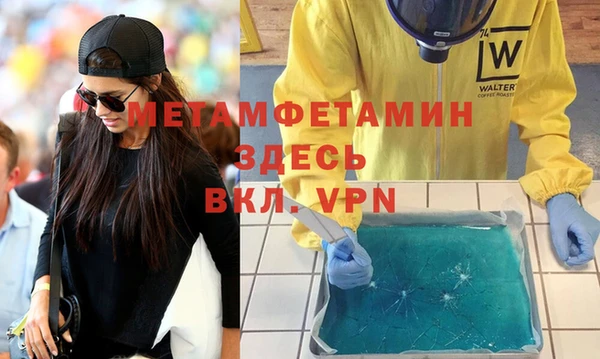 прущая мука Бронницы