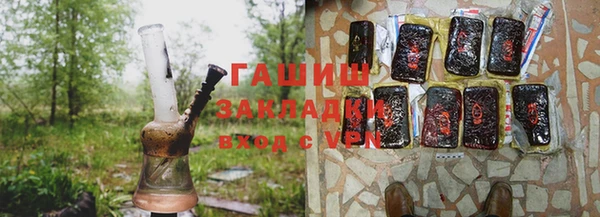 шишки Бугульма