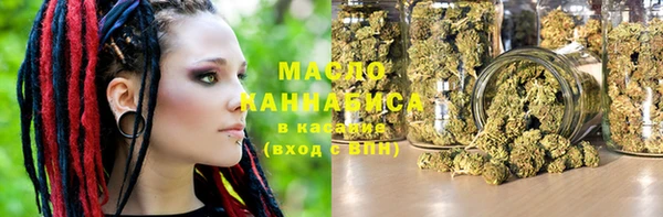шишки Бугульма