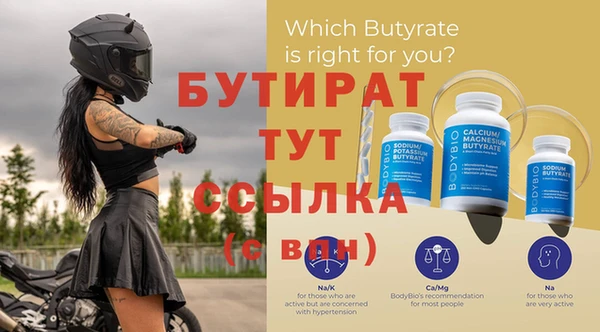 твердый Бородино