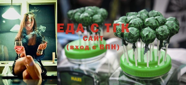 прущая мука Бронницы