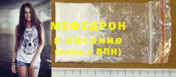 прущая мука Бронницы