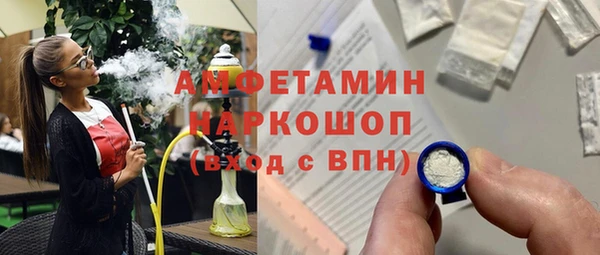 шишки Бугульма