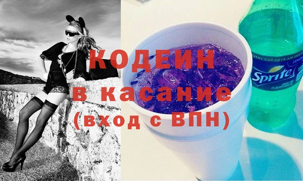 шишки Бугульма
