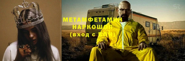 шишки Бугульма