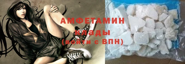 прущая мука Бронницы