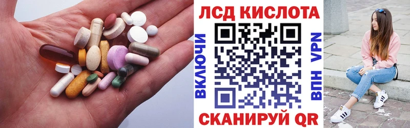 Лсд 25 экстази кислота  Купить закладки  Ликино-Дулёво 