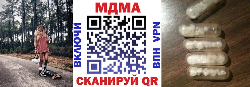 МДМА молли  Купить где  Ликино-Дулёво 