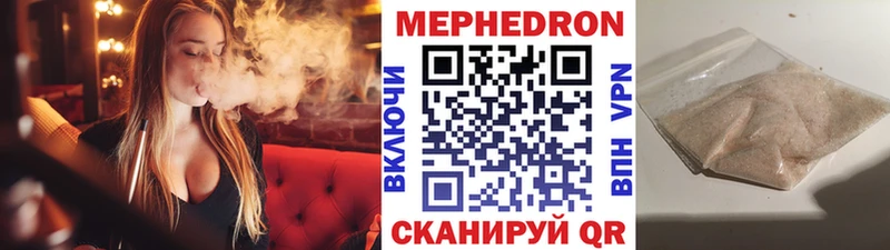 Мефедрон мука  Ликино-Дулёво 