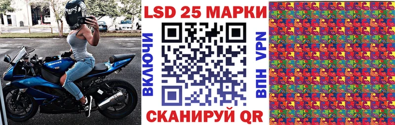 Марки NBOMe 1,5мг  Купить закладки  Ликино-Дулёво 