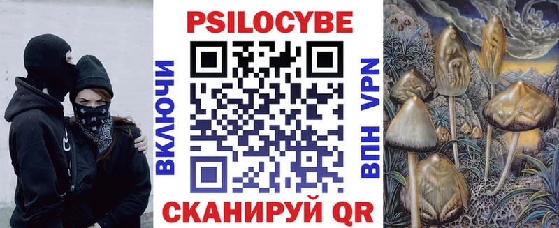 Галлюциногенные грибы ЛСД  Купить закладки  Ликино-Дулёво 