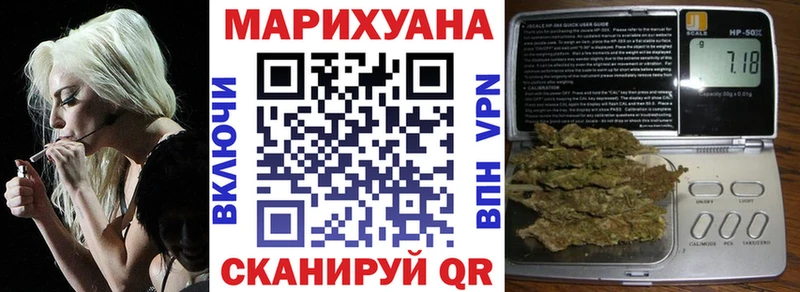Купить закладки  Ликино-Дулёво  Бошки марихуана THC 21% 